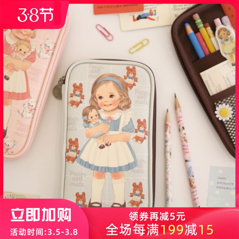 韩国文具afrocat 可爱娃娃笔袋女创意中小学生文具包收纳包手作包 小编推荐 Wepost 全民代运 马来西亚中国淘宝代运与集运专家