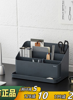 韩国Organizer桌面多功能分区收纳盒储物盒文具笔筒化妆品归纳盒