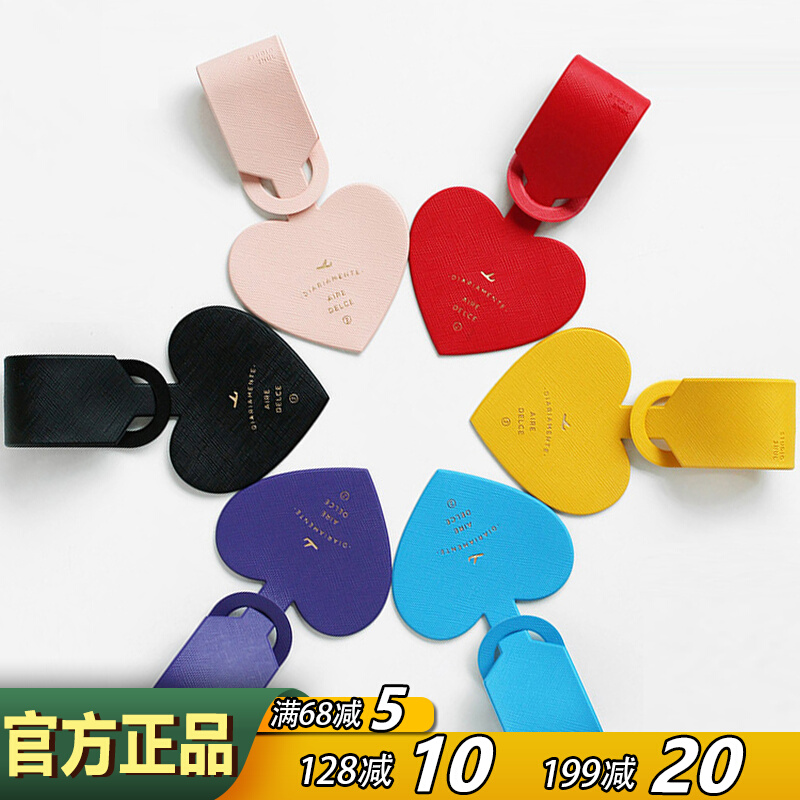 2NUL韩国心形行李箱挂牌