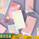 韩国monolike可爱卡通长条便签本学生笔记办公备忘可撕记事便条纸