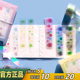 贴纸册素材收集册 D渐变色绑带双面贴纸本收纳本册卷装 韩国BE