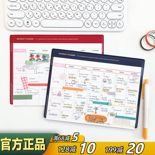 jamstudio创意A5月计划纸记事本