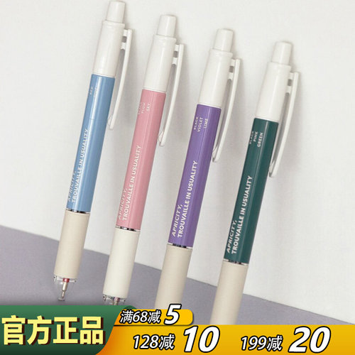 iconic圆珠笔3色彩色0.38油性笔