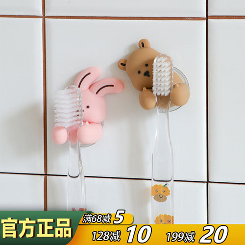 dailylike牙刷架硅胶卡通吸盘式