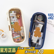 韩国romane可爱卡通透明大容量笔袋立体文具盒笔盒化妆包小收纳包