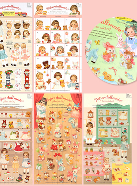 afrocat 韩国可爱花卉植物纸质贴纸日记本手帐装饰贴画单张