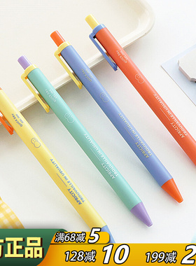 韩国iconic糖果色0.38黑色中性笔书写流畅按压式学生办公中油水笔