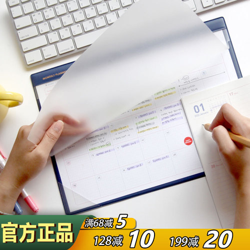 韩国Jamstudio记事本桌垫套装