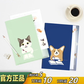 Bookfriends韩国文具狗狗猫猫3层文件夹多层透明A4资料夹试卷整理