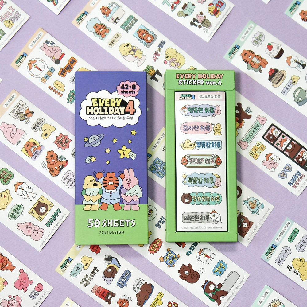 7321韩国可爱动物装饰贴纸收纳盒套装记事本手帐素材手账贴画50张