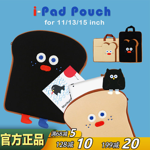 Romane平板电脑包笔记本收纳包