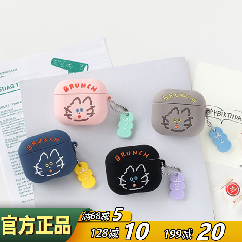 romane韩国可爱猫咪airpods 3硅胶耳机保护套外壳耐脏苹果防摔壳,3C数码配件,耳机保护套,淘宝优惠券,粉丝福利购,淘宝优惠卷