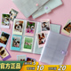Jamstudio果冻闪闪迷你拍立得小相册插页式 咕卡明星小卡收纳册簿