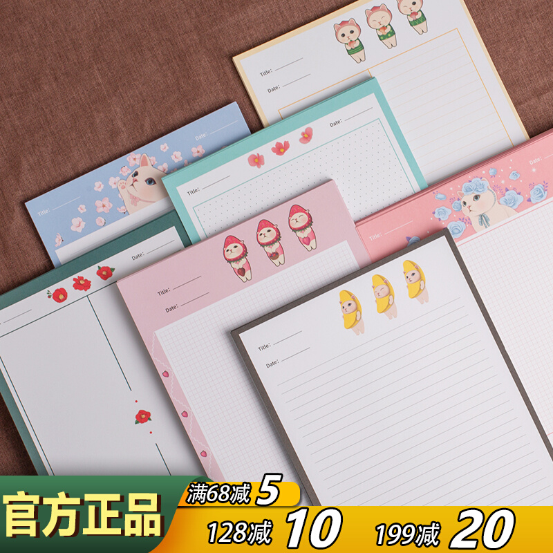 JETOY可爱猫咪便签可撕B5拍纸本