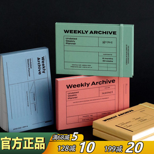 iconic日程本硬面绑带周计划手帐