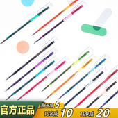 韩国Livework透明笔杆彩色笔芯顺滑流畅0.5圆珠笔0.38按动中性笔