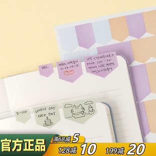 FULL淡彩色纸质索引贴纸韩国文具ins风学生办公分页符标签标记贴