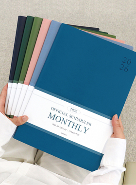 韩国indigo商务2026月周计划日程本手账本A4大日记会议记事本笔记