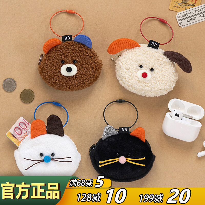 韩国romane可爱毛绒卡通拉链零钱包挂件口红唇膏无线耳机盒收纳包