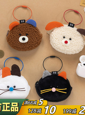 韩国romane可爱毛绒卡通拉链零钱包挂件口红唇膏无线耳机盒收纳包