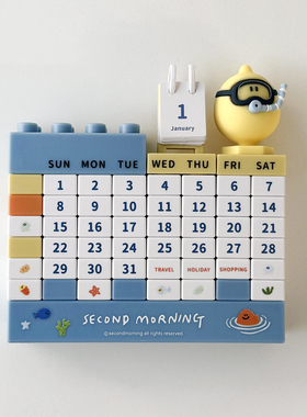 韩国second morning卡通柠檬积木桌面台历万年历型塑料拼搭月历