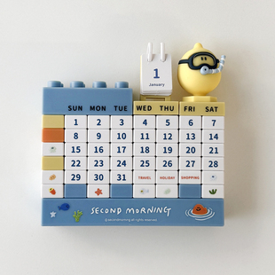 韩国second morning卡通柠檬积木桌面台历万年历型塑料拼搭月历