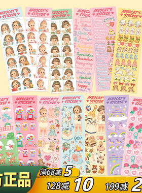 韩国afrocat可爱镭射炫彩卡通贴纸可移除PET闪光装饰贴画手帐素材