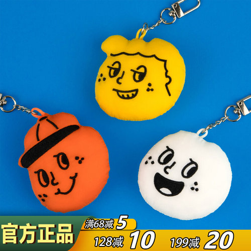 ohlollyday卡通男孩钥匙扣挂链