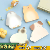 iconic可爱卡通动物便签本留言条韩国文具60张可撕记事小便条纸