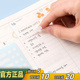 韩国Full修正贴纸带学生文具学习用品办公文具空白书写指示标记贴