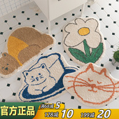 韩国dailylike可爱居家布艺地垫地毯吸水防滑浴室卧室厨房踩脚垫