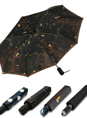 韩国vogue pooky可爱猫头鹰三折叠自动晴雨伞男女小清新防晒阳伞