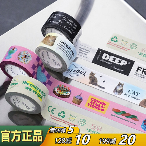 iconic创意复古无痕胶带装饰贴