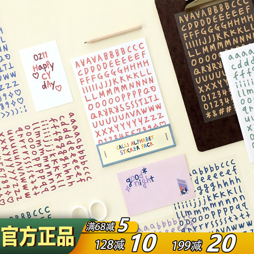 彩色字母数字符号iconic贴纸套装