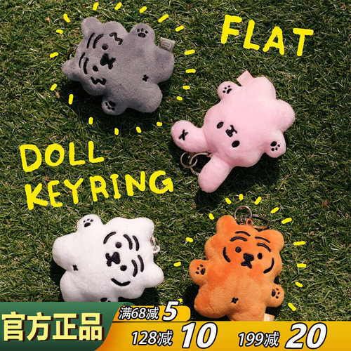 muziktiger挂件毛绒钥匙扣装饰