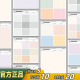 iplaybox创意方形可撕便签纸分区记录拍纸本横线点阵网格页记事本