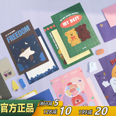 韩国iconic小清新浪漫简约情侣朋友同学告白情书信纸信封贴纸套装