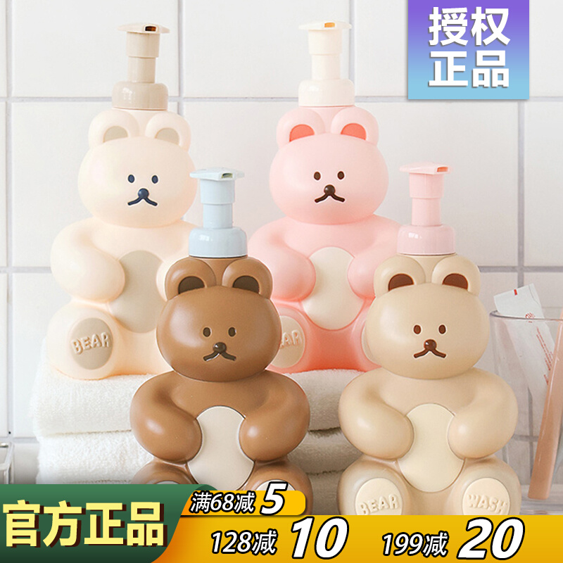 韩国romane可爱小熊起泡洗手液