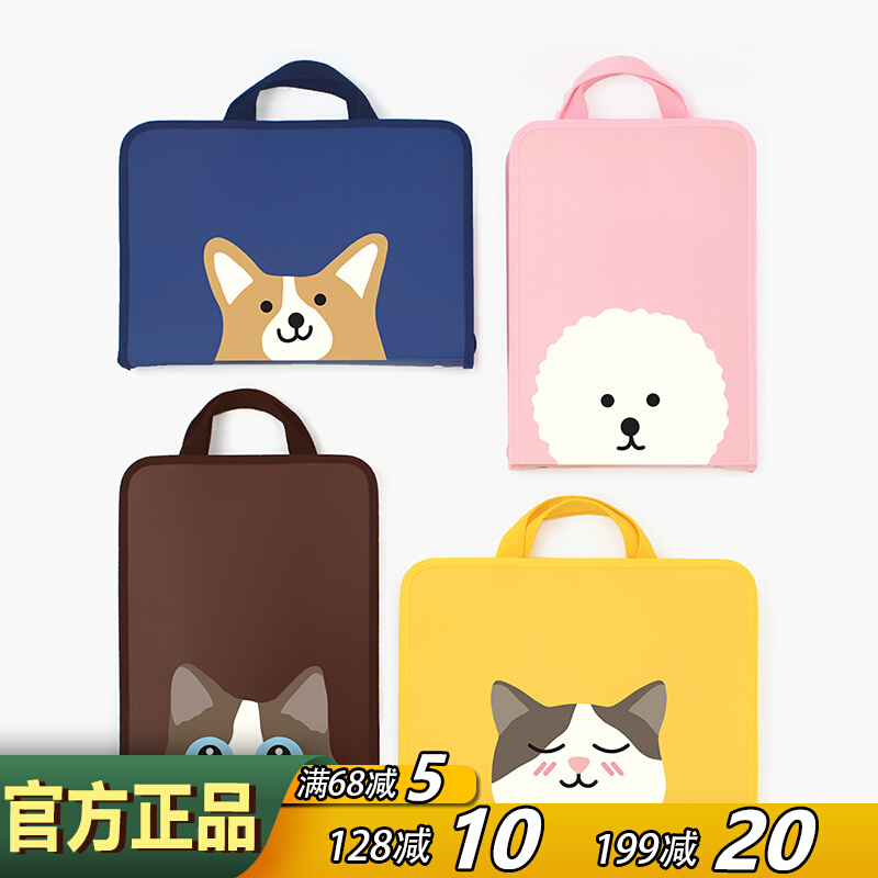bookfriends韩国A4拉链文件包袋可爱卡通男女学生资料手提补习包