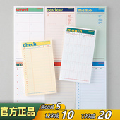 韩国LIVEWORK可撕取小便签本待办清单周计划便笺目标备忘便条80张