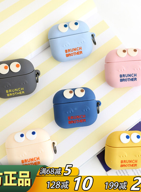 ROMANE苹果airpods3/2代 pro保护套韩国可爱卡通眼睛防摔无线蓝牙耳机壳二代三代充电盒保护壳硅胶套