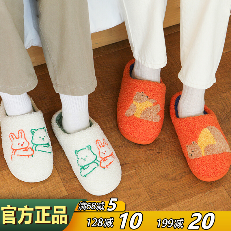 dailylike可爱小熊毛绒保暖拖鞋