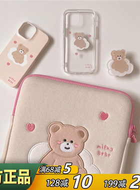 malling booth韩国樱桃熊11/13寸15寸iPad平板电脑包笔记本内胆包