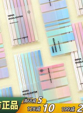 韩国ICONIC淡彩渐变半透明索引贴便签ins办公学习文具重点标记贴