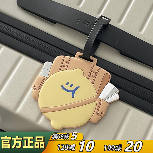 secondmorning行李箱挂牌挂件