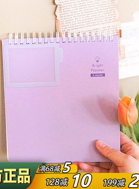 韩国Pleple线圈学习计划本手帐日计划10分钟4个月效率工作日程本