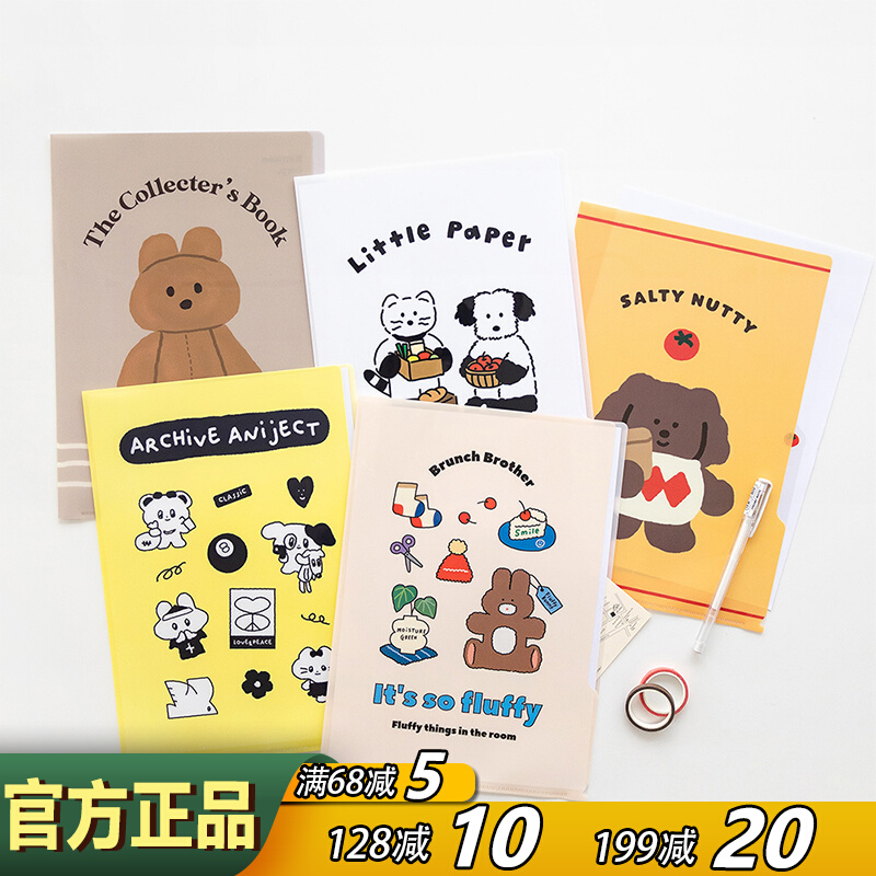 romane可爱半透明A4三层文件夹