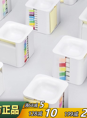 Tale韩国创意办公桌面多功能便签盒索引贴便条纸百事便利贴标记贴