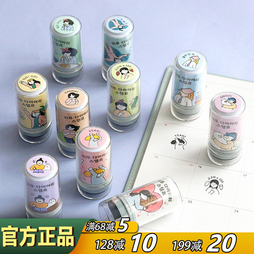 ICONIC印章可爱黑色墨水手帐图章