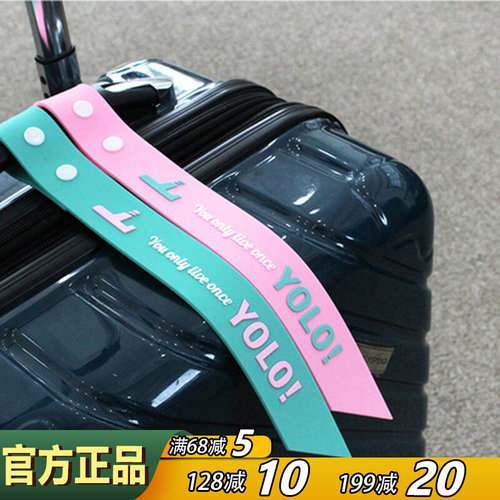 韩国长条形名片牌托运旅行箱